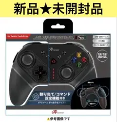 【新品★未開封】Answer Switch用ジャストワイヤレスコントローラ プロ