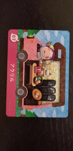 どうぶつの森 amiiboカード 07 アクリル