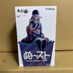 【未開封】モノノ怪　ぬーどるストッパーフィギュア　まとめ売り 新品・未開封】モノノ怪 ぬーどるストッパーフィギュア 薬売り - メルカリ