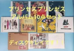 2026年最新】cdまとめ売りの人気アイテム - メルカリ