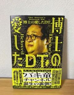 2025年最新】ぐんぴぃバキ童の人気アイテム - メルカリ