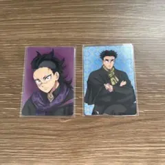 鬼滅の刃 AGF ランダムカード 不死川玄弥 悲鳴嶼行冥