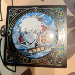 2025年最新】坂田銀時バースデーの人気アイテム - メルカリ
