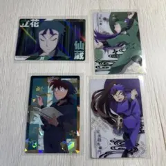 忍たま乱太郎　ウエハース　カード