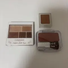 コスメまとめ売り パーフェクトマルチアイズ チーク 無印良品 キャンメイク