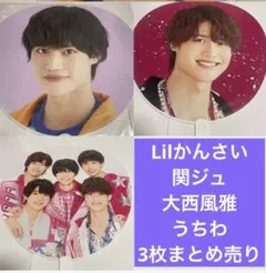 Lilかんさい　関ジュ　大西風雅　ジャンボうちわ 3本セットのサムネイル