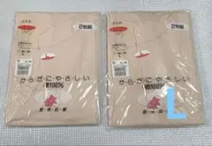 グンゼ　半袖L（新品）　４枚