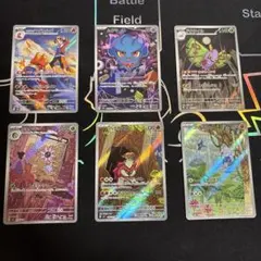 ご*）様 ポケモンカードARまとめ売り