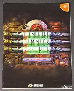 DC エレメンタルギミックギア　非売品　ノート　レア　ハドソン