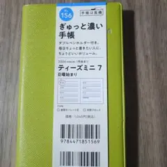 Item thumbnail for item d8bbe88c-91b1-480c-a47b-6fbb3d809bb3