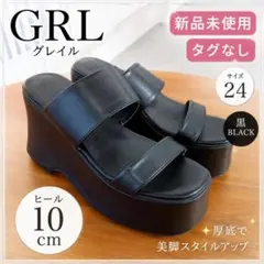 新品】GRL 厚底サンダル 24cm 黒 美脚　ブラック　夏　24.5　Lのサムネイル