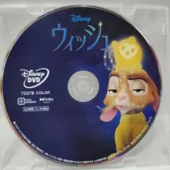 新品未使用ウィッシュDVD ディズニーDisneyスタジオジブリアニメランドシー