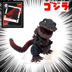 ゴジラ　デフォルメ　フィギュアのサムネイル