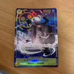 ONE PIECE トラファルガー・ロー カード