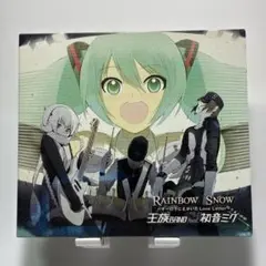 王族BAND feat.初音ミク RAINBOW SNOW CD+DVD