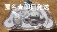シナモン　サンリオ　パッケージチャーム