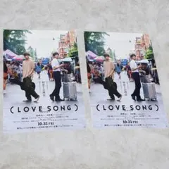 映画 LOVE SONG／入場者プレゼント チェキ風カード／向井康二／森崎
