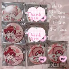 浦島坂田船 となりの坂田 あほの坂田 2023 ハロパ 缶バッジセット