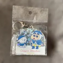 クレヨンしんちゃん アクリルキーホルダー 北海道限定