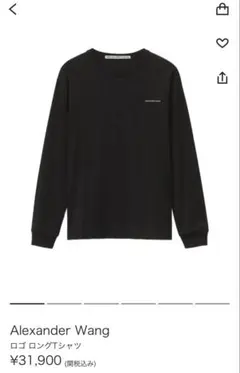 alexanderwang 長袖カットソー ロングTシャツ 2025年最新】Alexander Wang メンズ 七分・長袖カットソーの人気