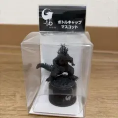 【新品・未使用】東宝/現代マーチャンダイズ ボトルキャップマスコット ゴジラ