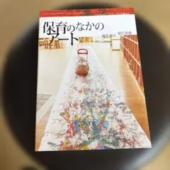 Item thumbnail for item d6b9b557-fe18-4d68-a63e-e6603631d729