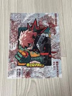 僕のヒーローアカデミア　ジャンプフェスタスペシャルセット　クリアファイル　新品