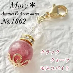 せなり様 リクエスト 3点 まとめ商品