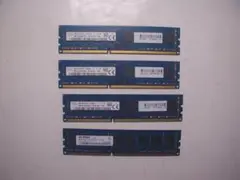 PC3-12800U メモリ 4Gx4枚 計16GB ★D★