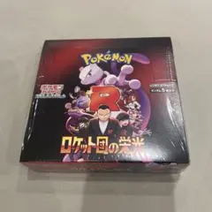 2025年最新】ポケモンカード ロケット団 パックの人気アイテム