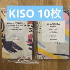 KISO CARE キソケア フェイシャルマスク 5枚入り×2袋 10枚セットのサムネイル