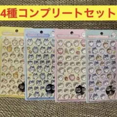 ちいかわ　ボンボンドロップシール　第一弾4種　正規品