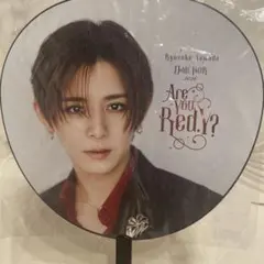 新品未開封 山田涼介 Are You Red.Y? グッズ セット うちわ 新品未開封 山田涼介 Are You Red.Y? ジャンボうちわ - メルカリ