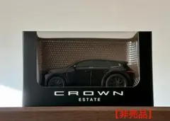 トヨタ 新型クラウンエステートミニカー 非売品 トヨタ 新型クラウンエステート ミニカー 非売品 トヨタ 新型