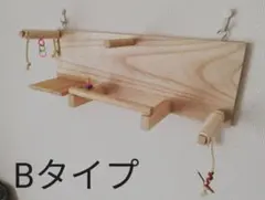 かにぱん様専用★バードアスレチックＢタイプ
