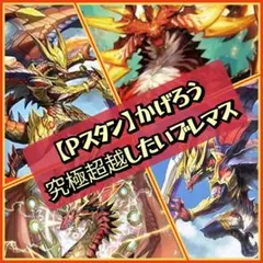 【Vスタン】 シャドウパラディン デッキ 50枚×4セット Vスタン】 シャドウパラディン デッキ 50枚×4セット - メルカリ