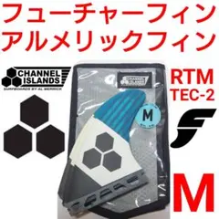 フューチャーフィン アルメリック トライフィン　AM　LOST　JS　EPS