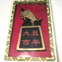 ♥値下げ！　骨董品　中国製　古墨　五老告河図 2025年最新】墨 五老の人気アイテム - メルカリ