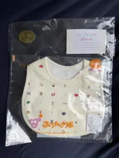 よだれかけ 防水