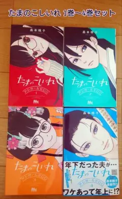 2026年最新】たまのこしいれの人気アイテム - メルカリ