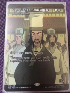 ドラニスの判事 Foil 英語 - メルカリ