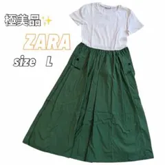 極美品✨ ZARA カットソーワンピース L ホワイト/グリーン