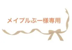 ハンドメイドトートバッグ　帆布トートバッグ　迷彩柄