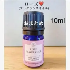 bokeshi様 リクエスト 4点 まとめ商品　アロマオイル