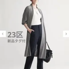 2025年最新】23区 レディース カーディガン・ボレロ