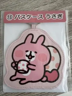 2026年最新】カナヘイ 当たりくじの人気アイテム - メルカリ