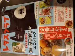 おにぎりぼうやエコバッグ