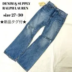 新品★デニムアンドサプライ ラルフローレン ダメージ加工デニムパンツ 27×30