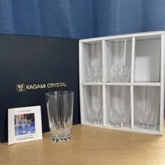 KAGAMI CRYSTAL カットクリスタルグラス 6個セット　値下げ❗️