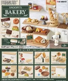 【全種類セット】【大人買い】スヌーピー ケーキショップ RE-MENT] New Snoopy Products ✨ American Sweets Shop [All